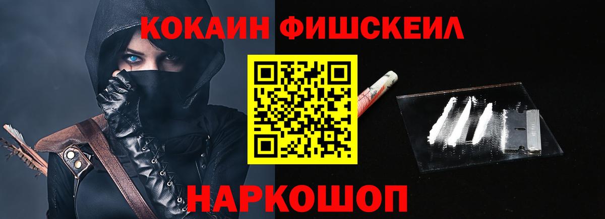 КОКАИН 97% Майкоп