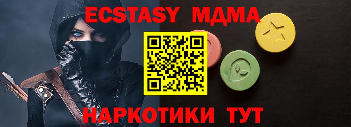 Экстази Philipp Plein Майкоп