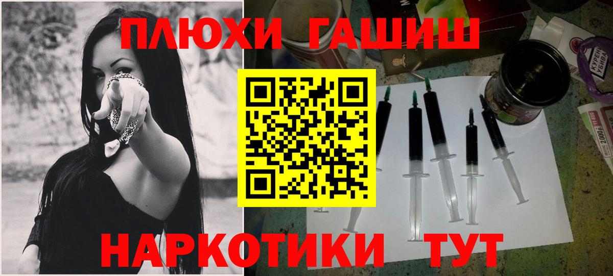 Гашиш Изолятор Майкоп