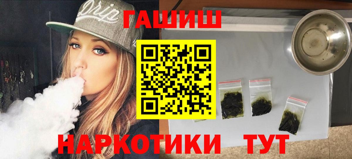 Майкоп  Гашиш гашик  Вход с VPN 