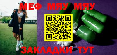 прущий лед Бузулук
