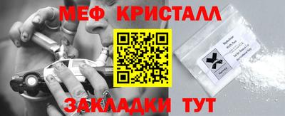 прущий лед Бузулук
