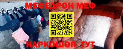 прущий лед Бузулук