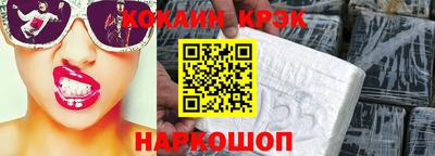 прущий лед Бузулук