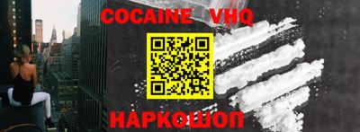 наркотики Будённовск