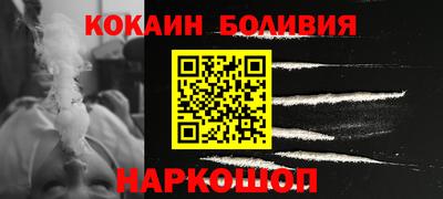 прущий лед Бузулук
