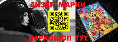 прущий лед Бузулук