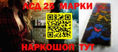 прущий лед Бузулук