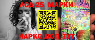 прущий лед Бузулук