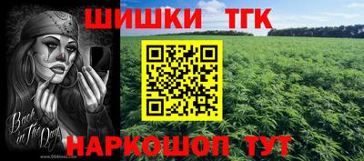 наркотики Будённовск