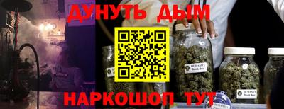 наркотики Будённовск