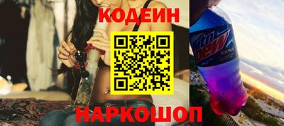 наркотики Будённовск