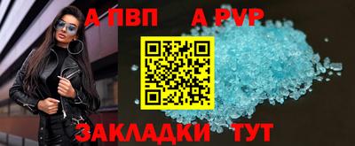 Альфа ПВП Бугуруслан