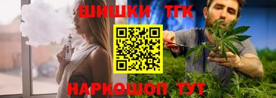 наркотики Будённовск