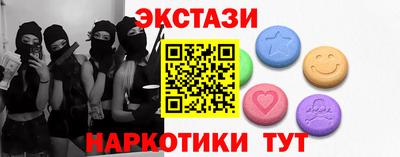 наркотики Будённовск