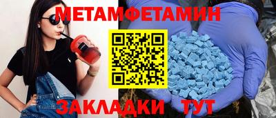 наркотики Будённовск