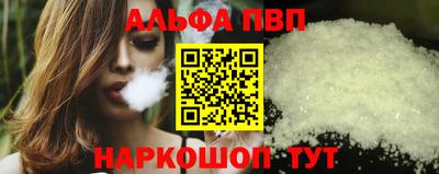 наркотики Будённовск