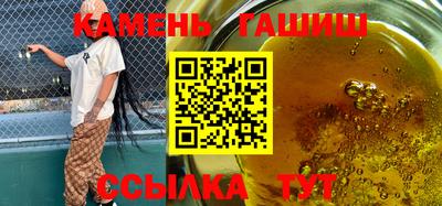 наркотики Будённовск