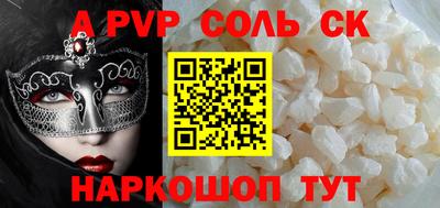 наркотики Будённовск