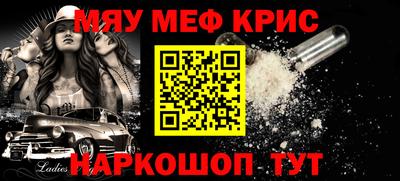 прущий лед Бузулук