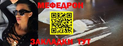 прущий лед Бузулук