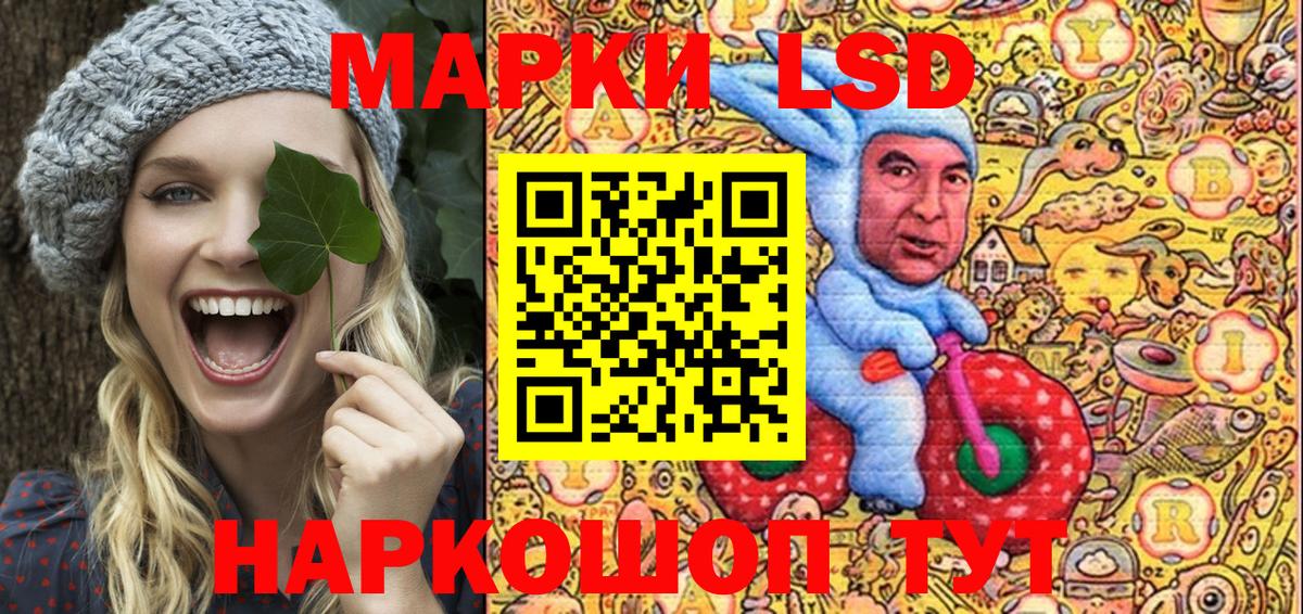 Майкоп  Марки N-bome 1,8мг  Вход с VPN 