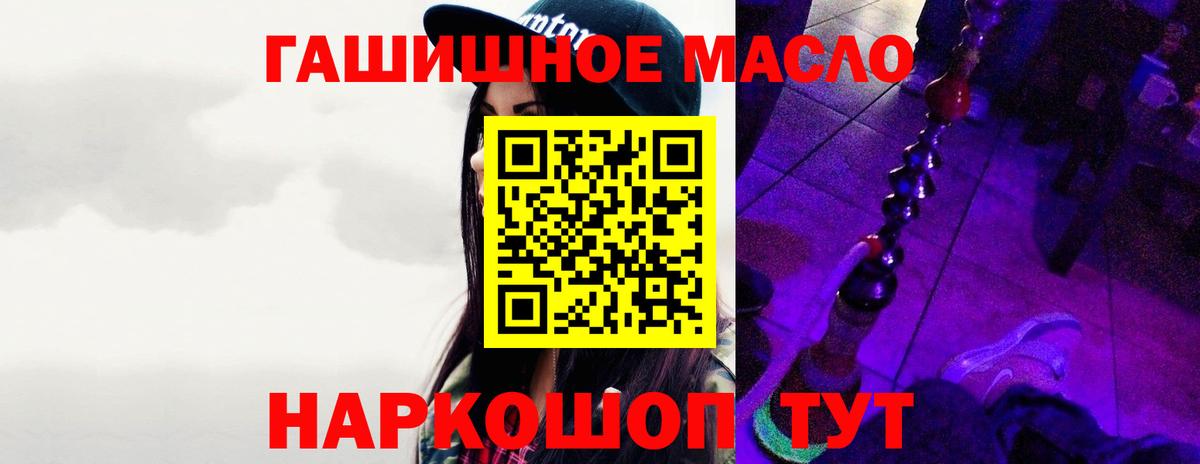 ТГК жижа Майкоп