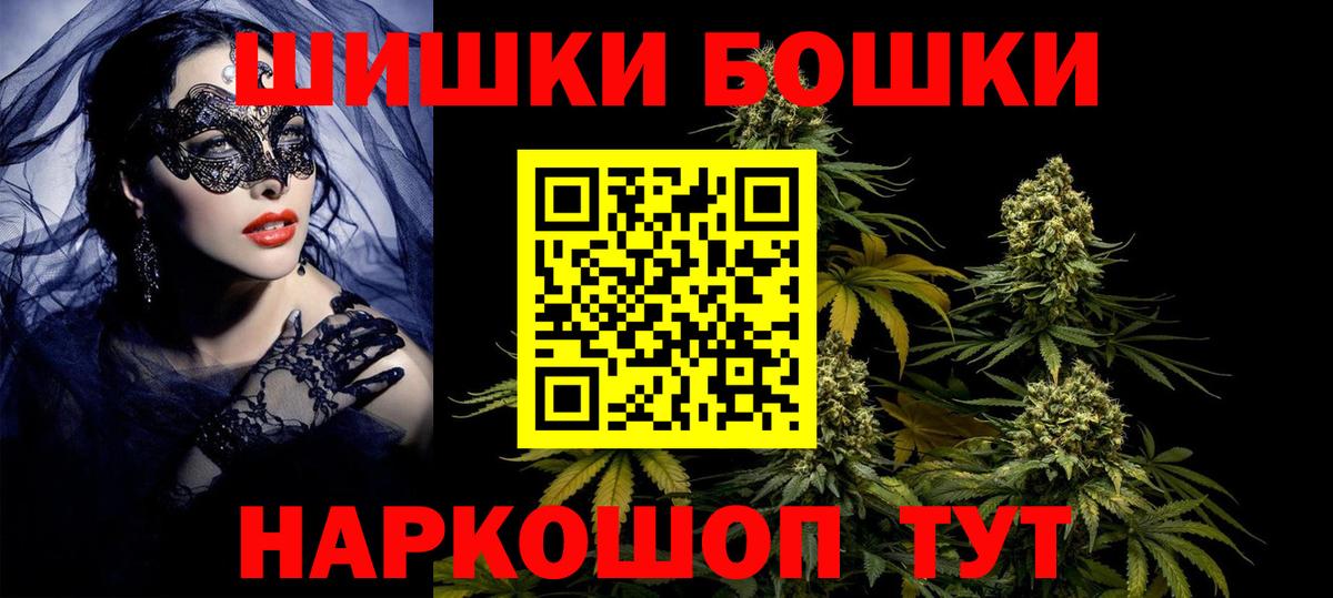 Шишки марихуана VHQ  Конопля White Widow  Майкоп  Шишки марихуана семена  Вход с VPN  Бошки марихуана индика 